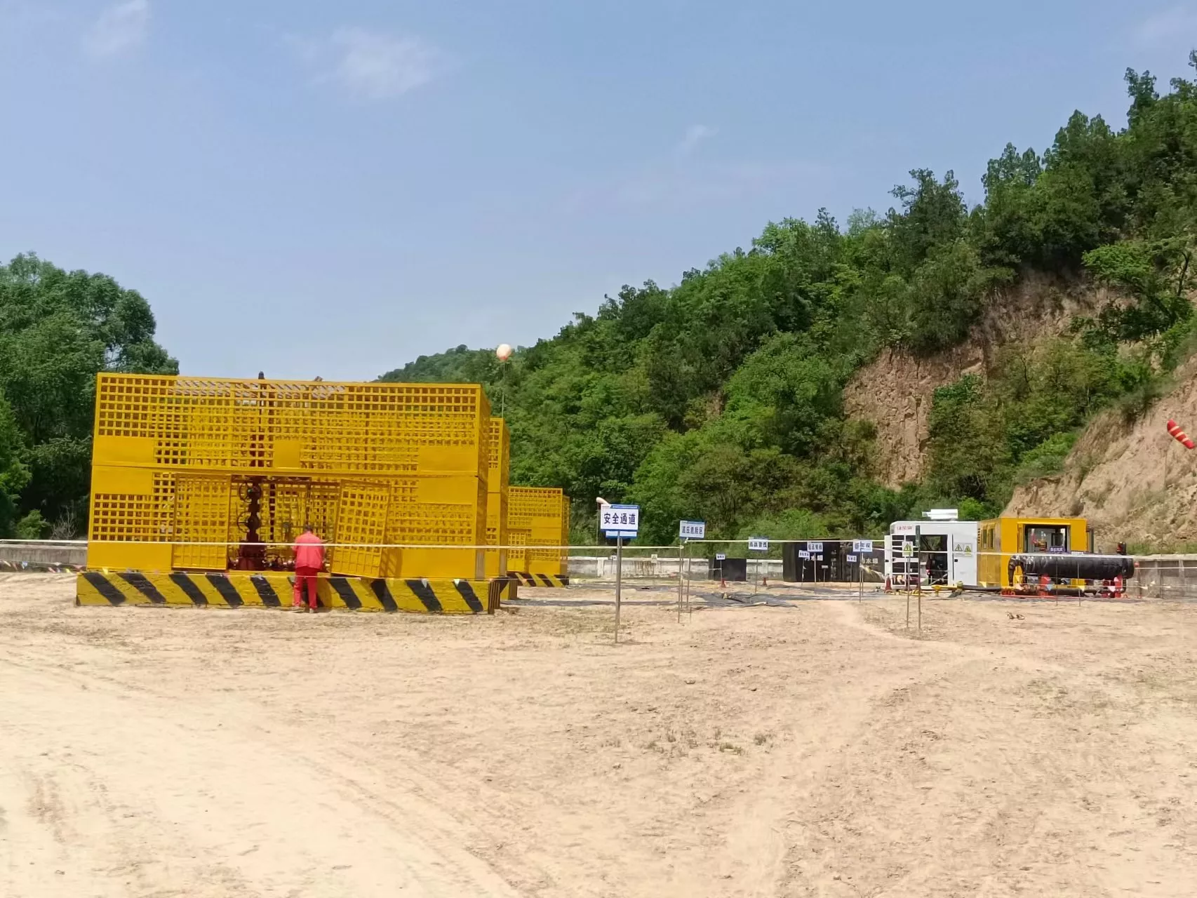 GAS FIELD